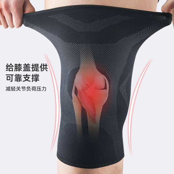 Mandikawi sports knee pads for plus-size people