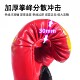 Home sandbag fighting training