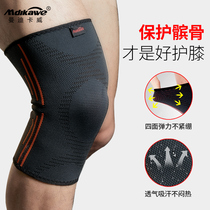 Running Kneecap Men Sports Professional Semimoon Board Knee Gym Fitness Used thin Breathable Summer Badminton Kneecap Women