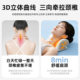 Cervical traction pillow