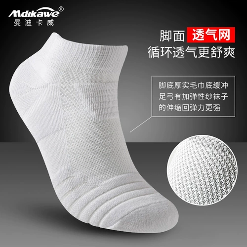 Нескользящие износостойкие дышащие теннисные короткие носки для бадминтона, увеличенная толщина, для бега