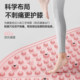 Mandikawi Liquid Silicone Acupressure Board Super Jogging