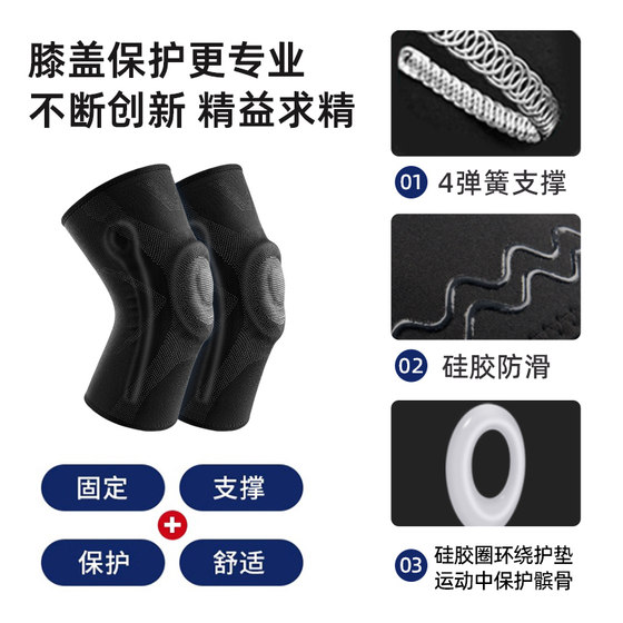Medical professional large size knee pads sports meniscus protective gear