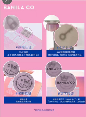 韩国进口BanilaCO卸妆膏脸部
