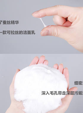 冰雪美肤馆韩国VIDIVICI女神氨基酸洗面奶蚕丝泡沫洁面乳温和清洁