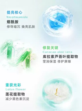 九朵云素颜霜韩国提亮保湿