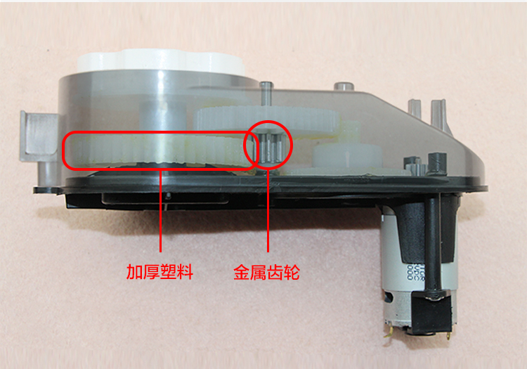 RS550通用型儿童电动车配件童车汽车电机齿轮箱牙箱马达金属齿轮
