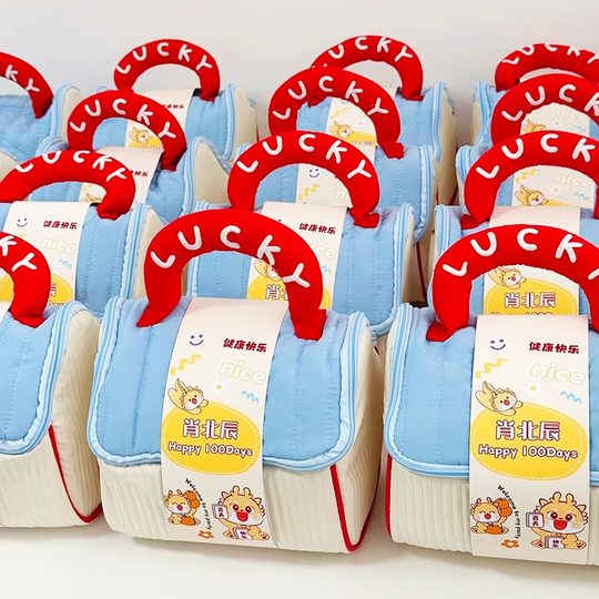 Сувенирная сумочка в полнолуние, детское яйцо, подарок на рождение, пустая коробка, детская подарочная коробка на 10-й день рождения, банкет, возврат