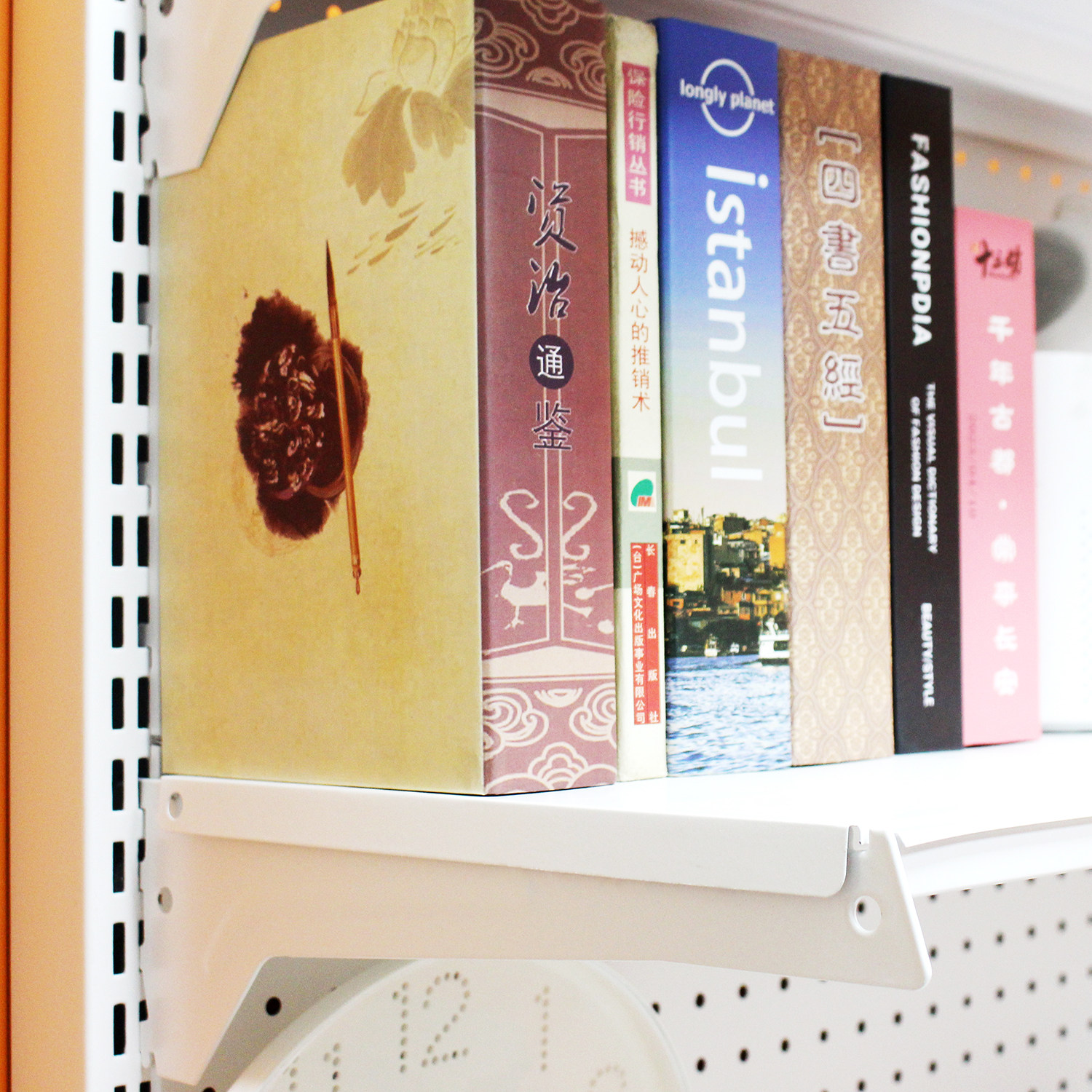 Perforated board bookshelf assembly modern hardware diy