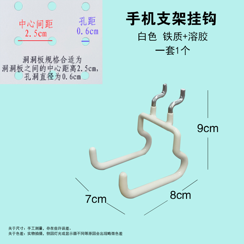 佳裕书架置物架桌面收纳书桌圆孔挂板免打孔洞洞板配件挂钩磁力吸 - 图0