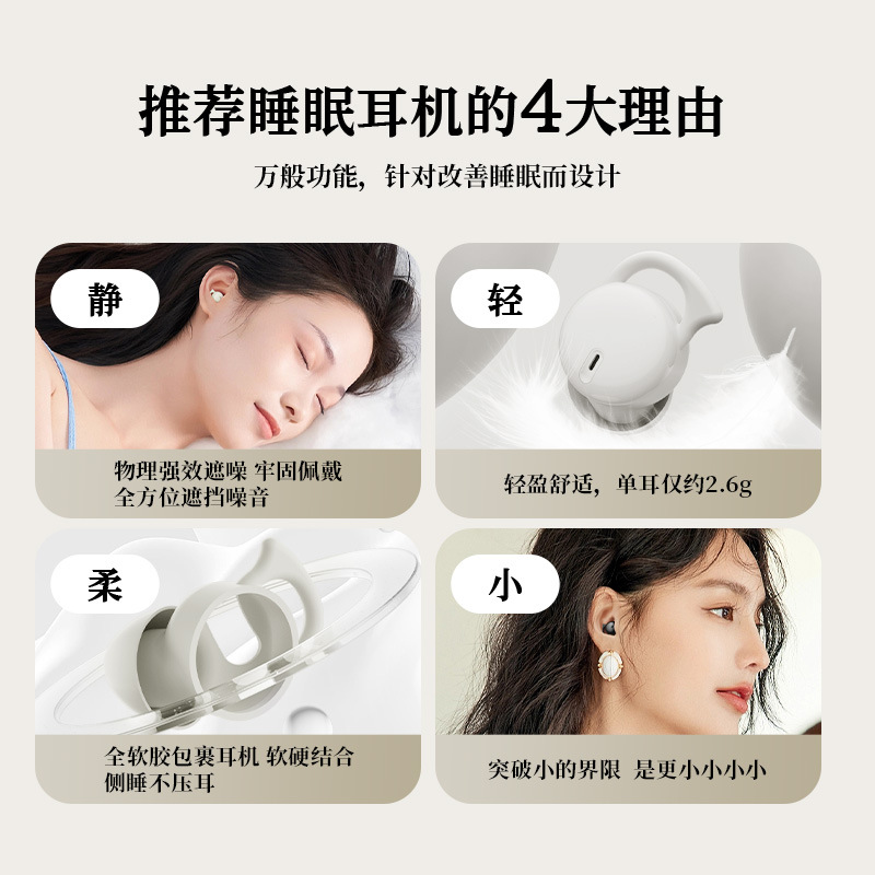 德国专业耳塞晚上睡觉防吵神器降噪耳机睡眠专用强力隔音不伤耳朵-图1