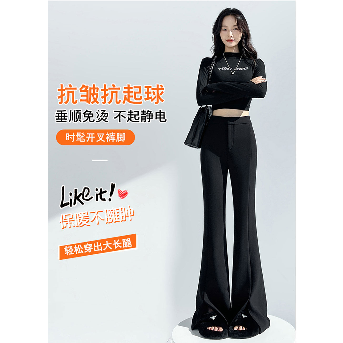 巨好看的冬装开叉西装裤女春季高腰直筒阔腿喇叭休闲裤加绒微喇裤,淘宝优惠券,粉丝福利购,淘宝优惠卷