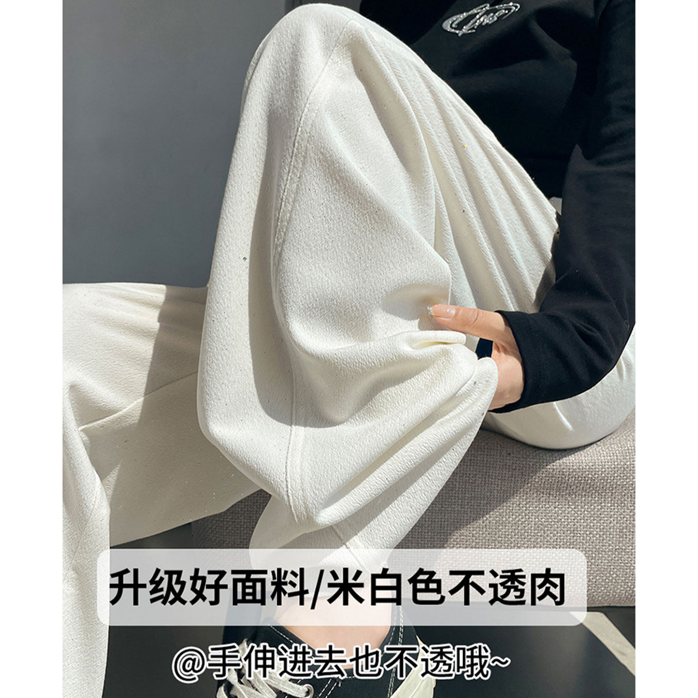 白色重工亮片阔腿香蕉裤秋冬黑色直筒休闲裤女春季高腰弯刀西装裤,淘宝优惠券,粉丝福利购,淘宝优惠卷