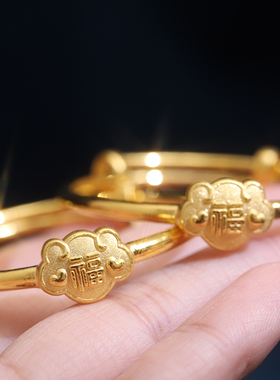 如意锁抽拉显大周岁礼物黄金手镯