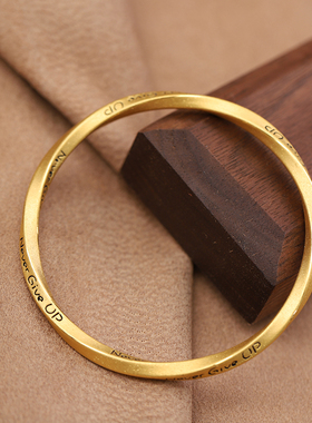 硬金女款手镯永不言弃