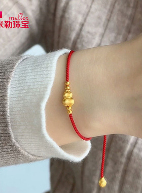 夏季热卖本命年红绳手链