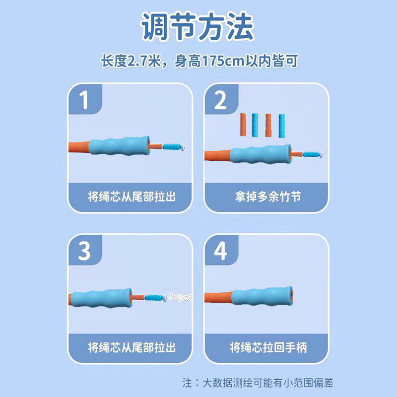 竹节跳绳儿童专用幼儿园初学小学生跳绳体育可调节绳子中考考试绳