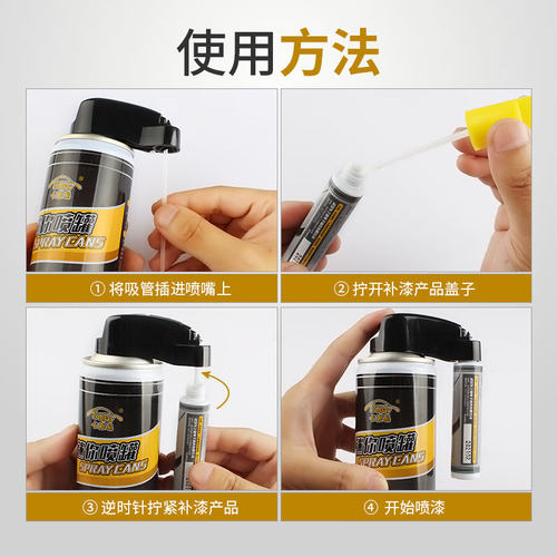 卡嘉易迷你喷罐喷漆罐补漆笔组合式喷灌辅助喷漆空气助推补充气罐 - 图2