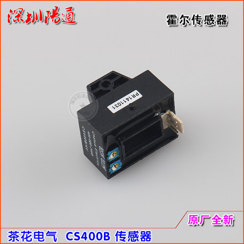 CS400B/4V霍尔传感器松下KR气保焊机KH二保焊机传感器替换维修 - 图0
