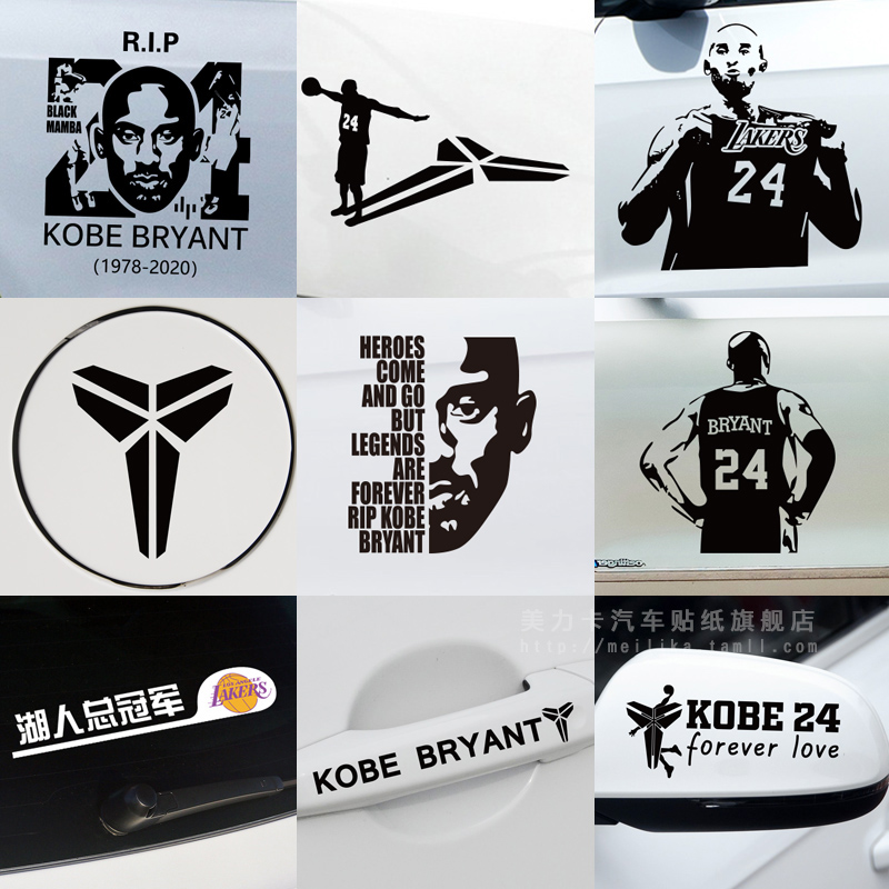 科比黑曼巴个性车身贴24号Kobe科比标志贴纸车贴logo遮挡划痕 - 图0