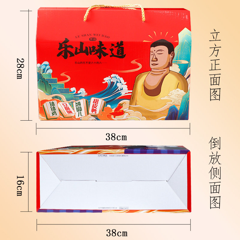 乐山味道零食特产苏稽米花糖峨眉糕犍为葱油酥甜皮鸭年货送礼盒装,淘宝优惠券,粉丝福利购,淘宝优惠卷