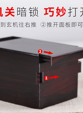 实木制收纳仿古风珠宝包装机关盒