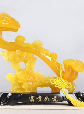 现代礼物乔迁招财工艺饰品玉如意