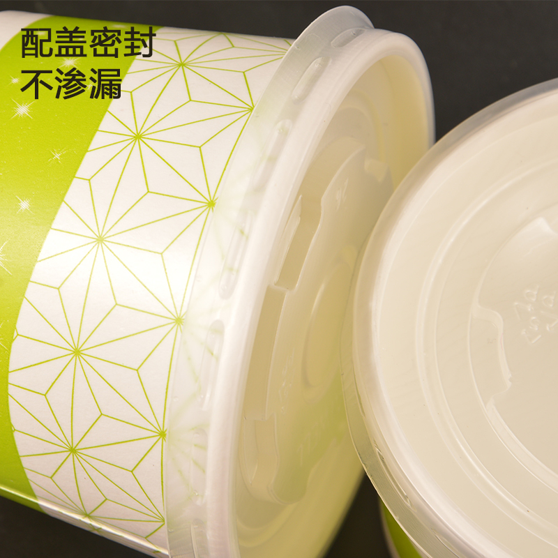 260ML一次性汤碗 汤杯冰淇淋碗冰粥碗 圆形打包盒带盖200套包邮 - 图2