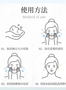ZUZU去角质啫喱膏初瑞雪大辛巴