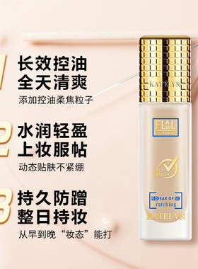 美国KTL卡特莲24h不沾口罩持久