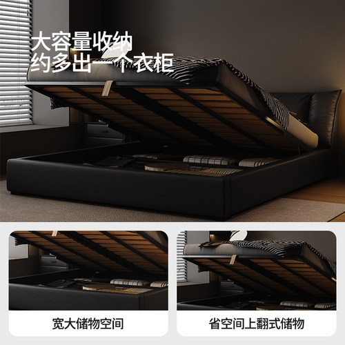 政府补贴意式极简真皮床2米x2米2大床主卧高端大气现代简约黑色床 - 图1