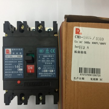 原装CM1-160L/3300 3P 140A常熟开关厂塑壳式断路器 - 图2