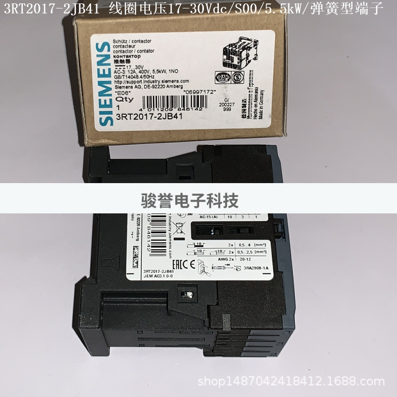 3RT2017-2JB41 西门子接触器 线圈电压17-30Vdc/5.5kW/弹簧型端子 - 图2