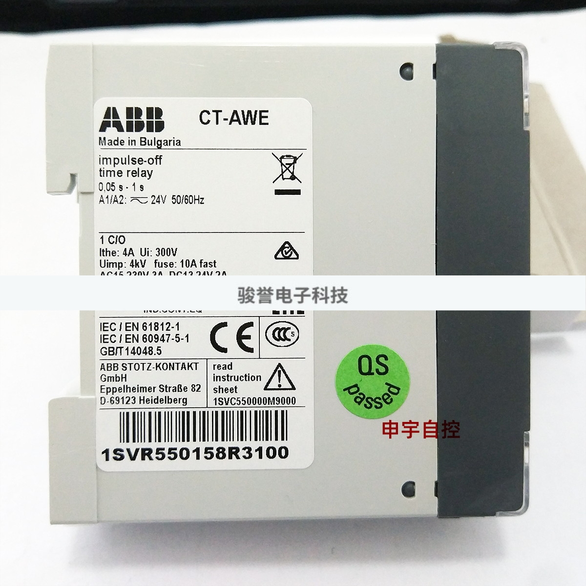 时间继电器CT-ARS.21P,24-240VAC/DC,2C/O1SVR740120R3300全新原 - 图0