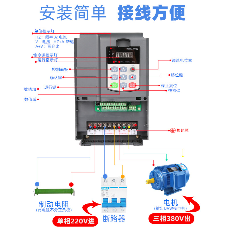 220V转380V变频器1.5KW2.2KW4KW5.5KW7.5KW升压单相转三相变频器