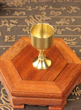 黄铜复古高脚供杯佛前水杯摆件