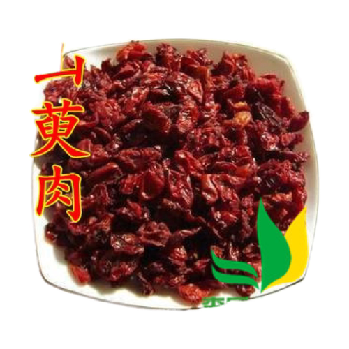 李氏中药材 山萸肉山茱萸枣皮 山茱萸肉 山芋肉500克/包邮 - 图0
