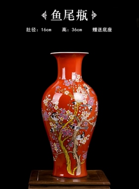 景德镇陶瓷粉彩喜鹊花瓶摆件