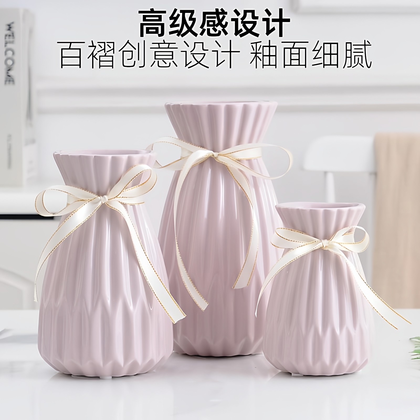 景德镇花瓶摆件客厅插花轻奢高级感水培鲜花郁金香新家绝美小花瓶,淘宝优惠券,粉丝福利购,淘宝优惠卷