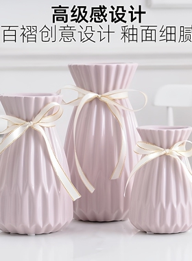 景德镇花瓶摆件客厅插花高级感