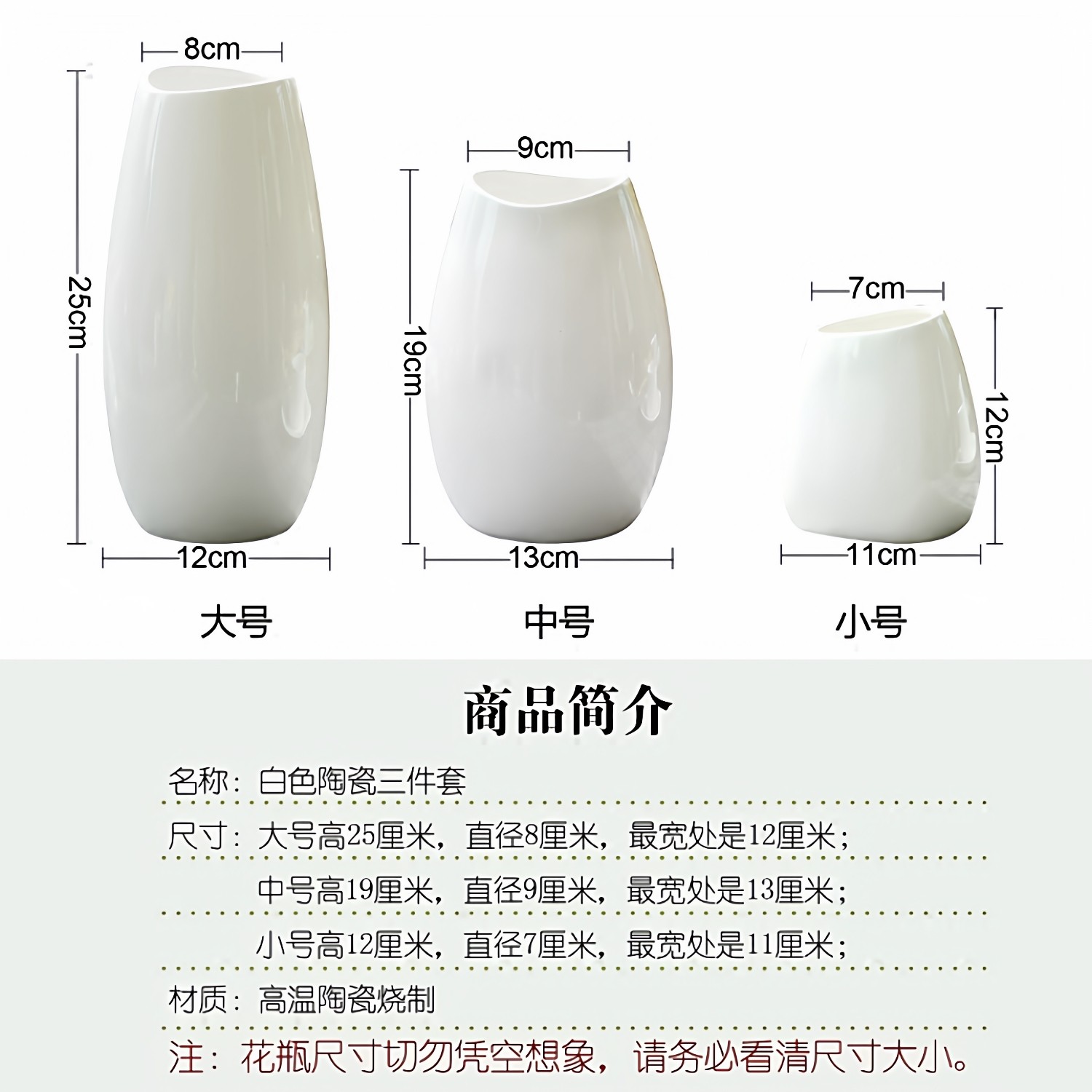 景德镇陶瓷现代简约白色小花瓶北欧客厅干花插花餐桌装饰品摆件,淘宝优惠券,粉丝福利购,淘宝优惠卷