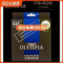 Jiangnan materials OLYMPIA Olympia CTB-45105 electrobex bass strings
