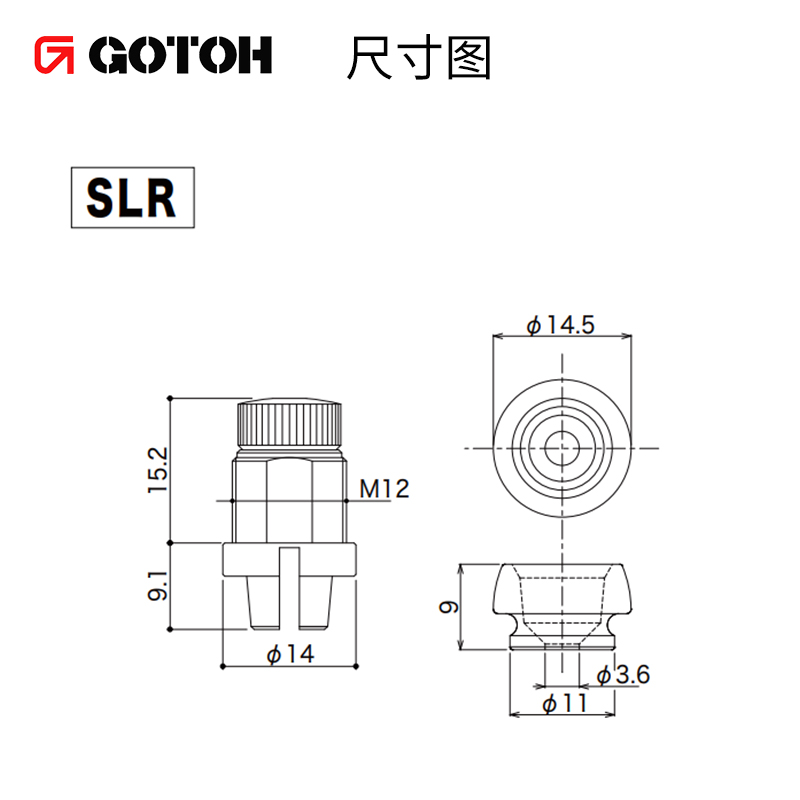 日本产GOTOH SLR系列民谣电木吉他背带扣金属防脱落背带锁钉钮-图0