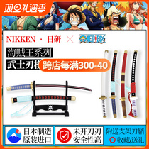 Japan Made NIKKEN Day Research OP-60 Demolition Letter Knife Mini Warrior Peter Knife Model Office Cut Paper Beauty Knife