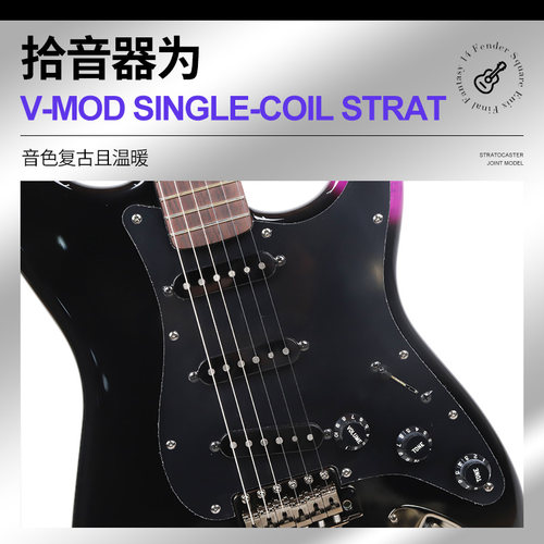Fender日本产最终幻想 14 Stratocaster联名款限量电吉他收藏送礼 - 图2
