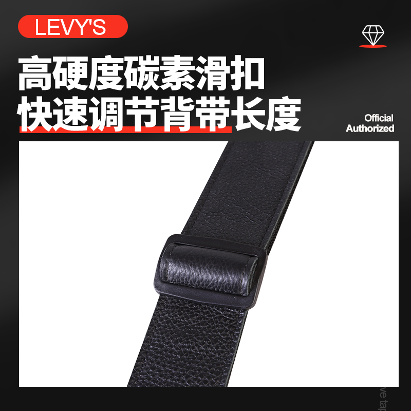 加拿大Levy's 李维斯吉他背带M7GP经典系列皮革电木贝斯民谣肩带 - 图2