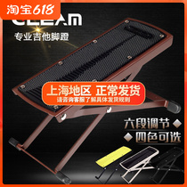 Gilim Classical Folk Ballad Guitar Footstool Metal Footrest Stool Board Multi-Section Adjustment Portable Foot Foot Pedal Stepped Foot