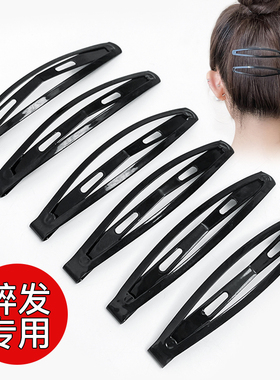 碎发夹女夏季黑色头发夹子头饰发卡后脑勺小卡子bb夹边夹前额刘海