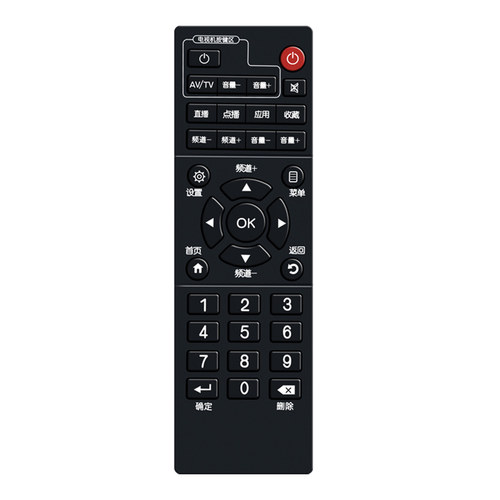 原装中国移动遥控器通用易视TV宽带网络电视IS-E5-NGW GW NLW LW移动4k数字机顶盒万能原装 - 图3