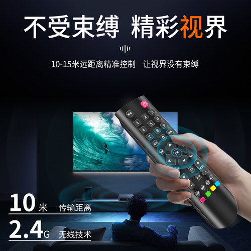 适用TCL万能通用电视机遥控器TCL智能LED网络平板液晶电视全通用新老式TCL乐华专用4k高清3d云王牌电视机 - 图1